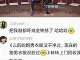 跑男经典表情包出处揭晓，陈赫复活场景引回忆