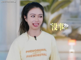 薛凯琪跑男名场面，撒娇撂狠话我不录了，亲手定规则还玩输了_游戏_口令_李昀锐