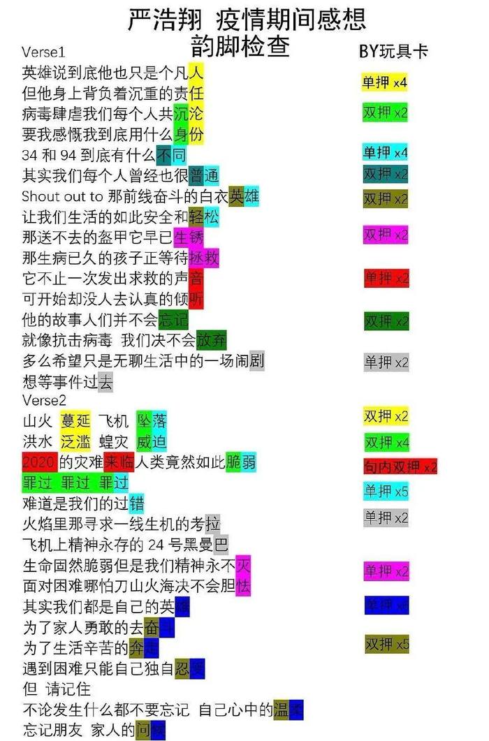  打开网易新闻 查看精彩图片 