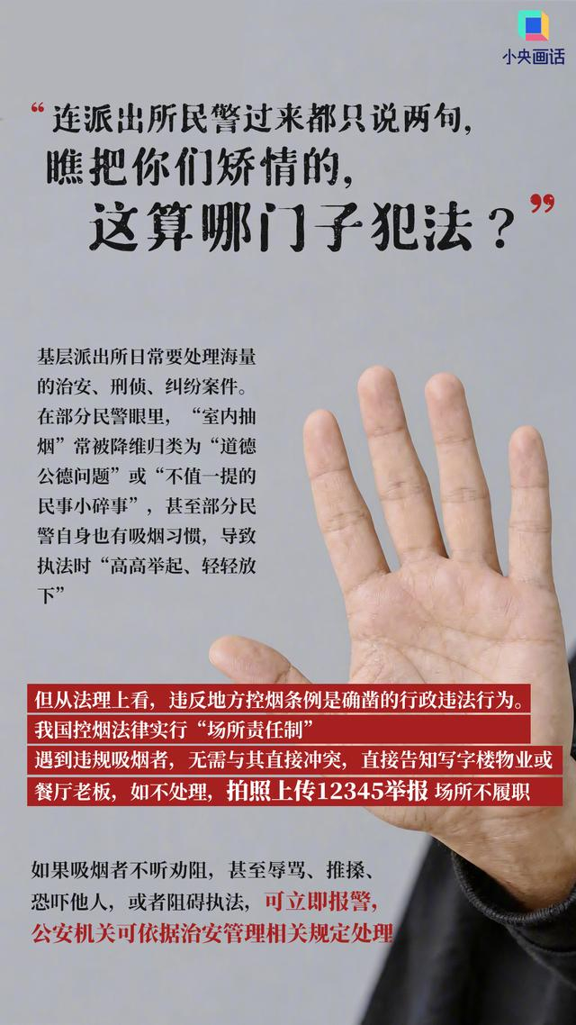 来源：央视网