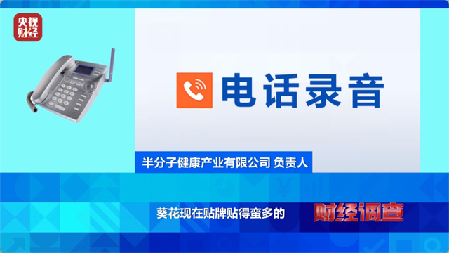 来源：央视财经