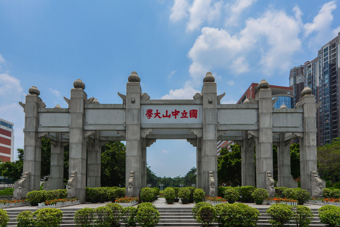 ▲资料图：中山大学校园风光。图/中山大学官网