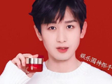 网友给成毅P的红底图曝光，粉丝：莫名的好看！