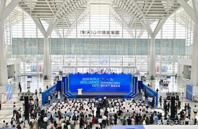 2026智博会闭幕__财经头条__新浪财经