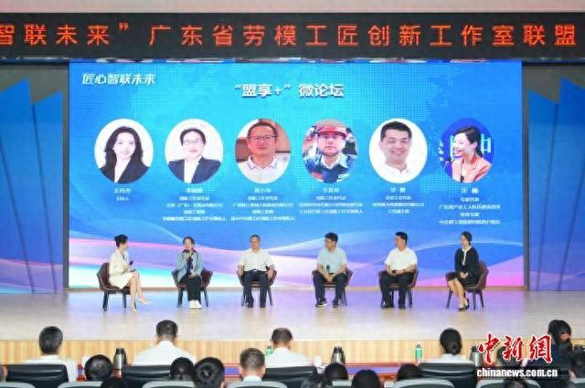 活动现场。 广东省总工会 供图