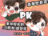 《镇魂》幕后花絮,朱一龙白宇比肌肉,西装举铁的龙哥很帅!