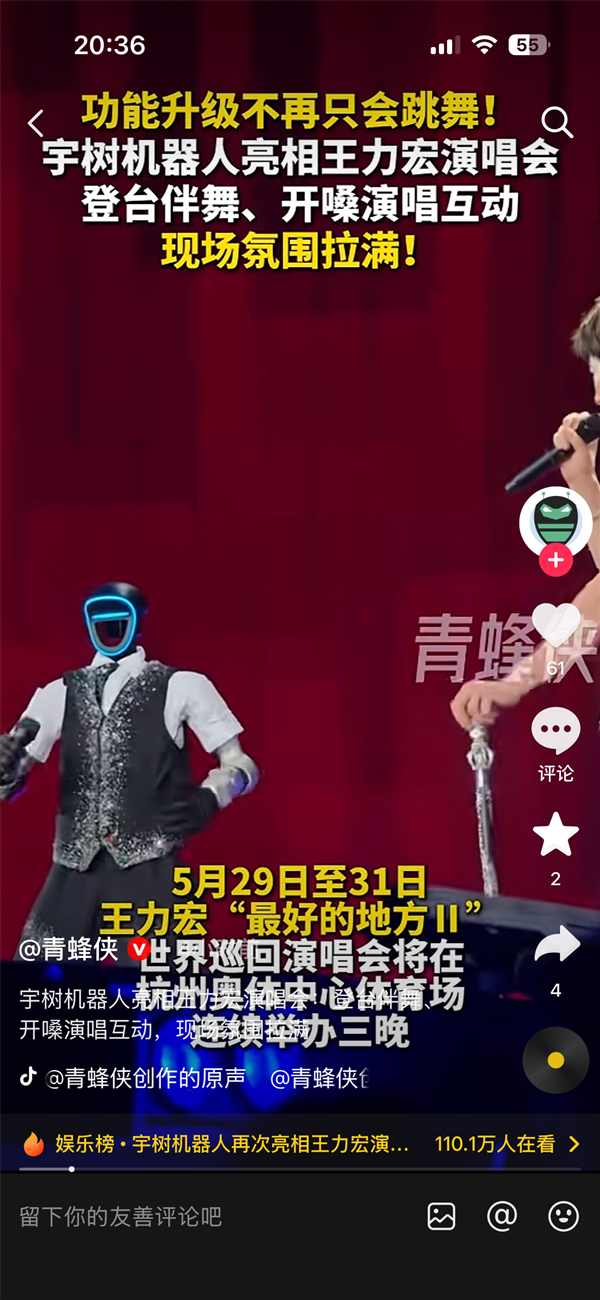  打开网易新闻 查看精彩图片 