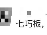 鞠萍姐姐,6月1日退休