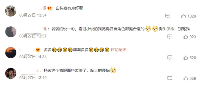 打开网易新闻 查看精彩图片