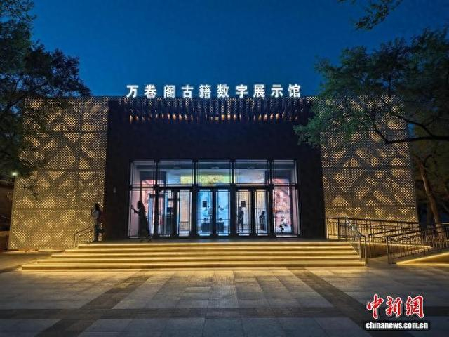 万卷阁古籍数字展示馆正式对外开放。 齐齐哈尔市文旅局供图