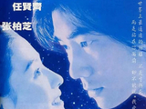 星愿 _ 百科