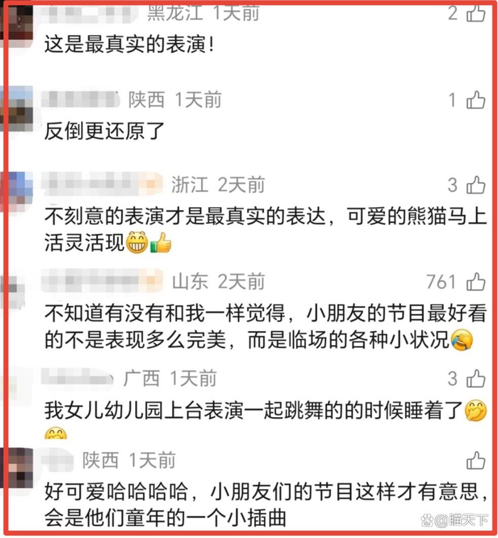 视频来源：Exxx、琅琊新闻网