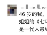 鞠萍姐姐,6月1日退休!