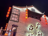 《奔跑吧第14季》落地邯郸！跑男还没播，邯郸先火了只因郑恺一条动态