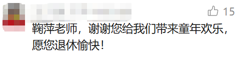 责任编辑：秦小茜