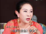 向太说《给阿嬷的情书》爆火只是偶然个例，救不了整个电影行业，呼吁行业不要跟风_新闻