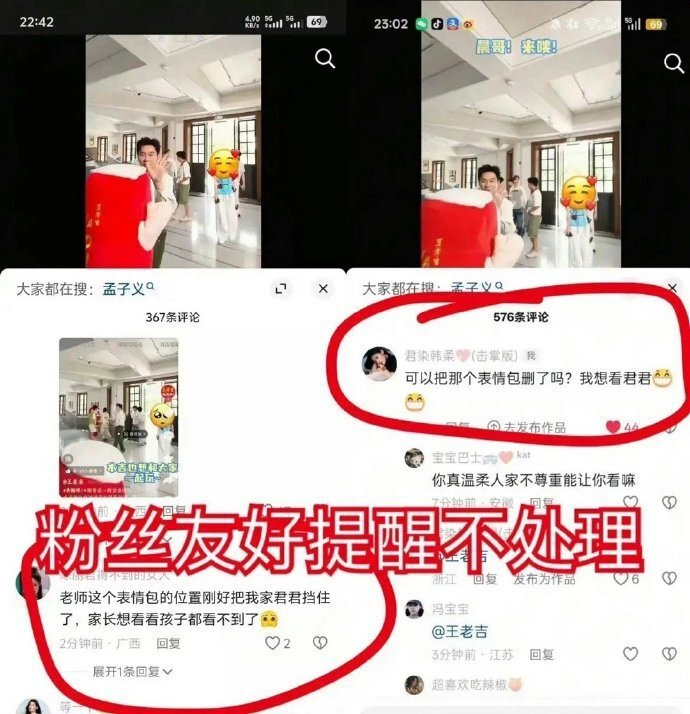 王老吉官方视频给陈丽君打码引争议