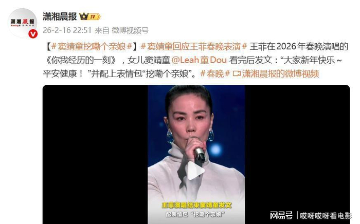  打开网易新闻 查看精彩图片 
