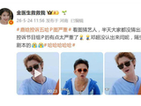 《五哈》看图猜艺人，鹿晗直呼“图修得太严重了”，邓超喊话“综艺是有剧本的”