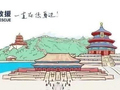 消防行业职业技能鉴定站2026年6月份开放日公告