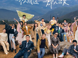 《桃花坞4》7人回归4人新加盟,王鹤棣沈月合体,宋丹丹被劝退