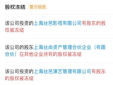 决裂的“四千年”:鞠婧祎与丝芭,解约罗生门与偶像经纪的十字路口