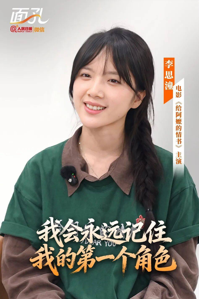 来源：人民日报微信｜监制：薛原、余荣华｜记者：胡洪江、方梓祎、朱田恬｜视频：方梓祎、吕思柚｜制图：钟金叶