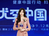唐嫣直播罕谈一岁半女儿，透露小小糖模仿能力强，每天都非常欢乐_新闻