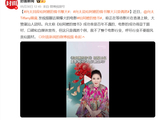 向太回应《给阿嬷的情书》爆火：这只是偶然个例救不了整个电影行业