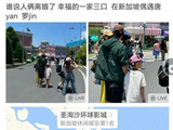 唐嫣一家三口新加坡被偶遇，戴情侣帽手拉手，6岁小小糖正面被拍_新闻