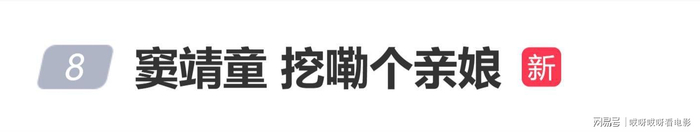  打开网易新闻 查看精彩图片 
