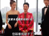 流量女明星和影后抢c位，经纪人一招巧妙化解