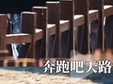 沙溢在《奔跑吧》里是如何照顾到宋雨琦和王楚然的情绪的？