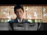 陈都灵新剧《翘楚》预告曝光，演绎楚朝权谋家国情怀