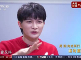 《大鱼》十周年周深10年前被窝里录大鱼