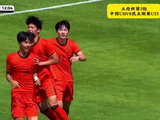土伦杯国足U19vs民主刚果U23！