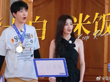 大白米饭组合，范丞丞白鹿出场太显眼包，一口一个中国胃丨奔跑吧