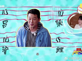 沙溢绕口令屡失误，贺峻霖马嘉祺轻松获胜