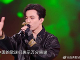 迪玛希表白中国观众，“我需要你们的爱”