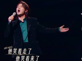 刘凤瑶吉克隽逸演唱《不红》，诠释命运抗争