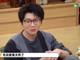 李川毛雪汪节目爆梗不断，观众笑到失控