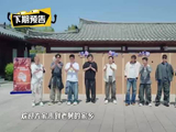 马頔五哈学铲法自信满满称稳拿第一