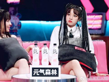 尽管韩红说的是暂定第五名 宋雨绮vava脸上写满不满！