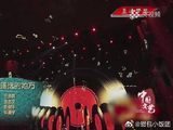 华晨宇演唱歌曲《在那遥远的地方》，唱出了心底的温柔与向往，氛围感直接拉满