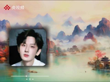 听成毅何所惧赴前路山海