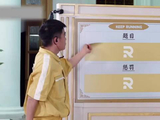 范丞丞姚译添综艺对抗金箍棒被收