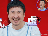 唐国强吐槽沈腾出题太虚，沈腾傲娇一怼：我人就虚！