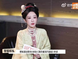 杨紫回应参加浪姐称不会唱跳婉拒邀约