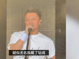 疑王菲无名指戴钻戒，与谢霆锋隔空互动撒狗粮 26年的“锋菲恋”有望收官！