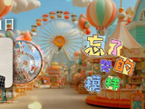 在刘宇宁的歌声里重拾童心